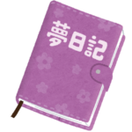 book_nikkichou_yume