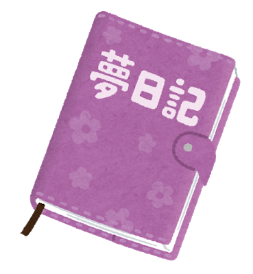 book_nikkichou_yume