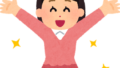 ラッキーデーの月別ポイント